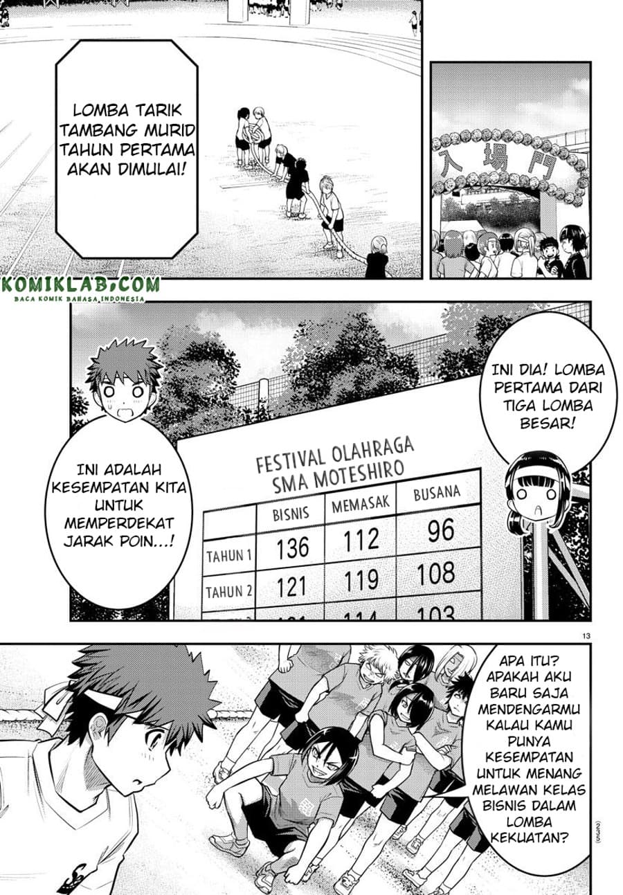Yankee JK Kuzuhana-chan
